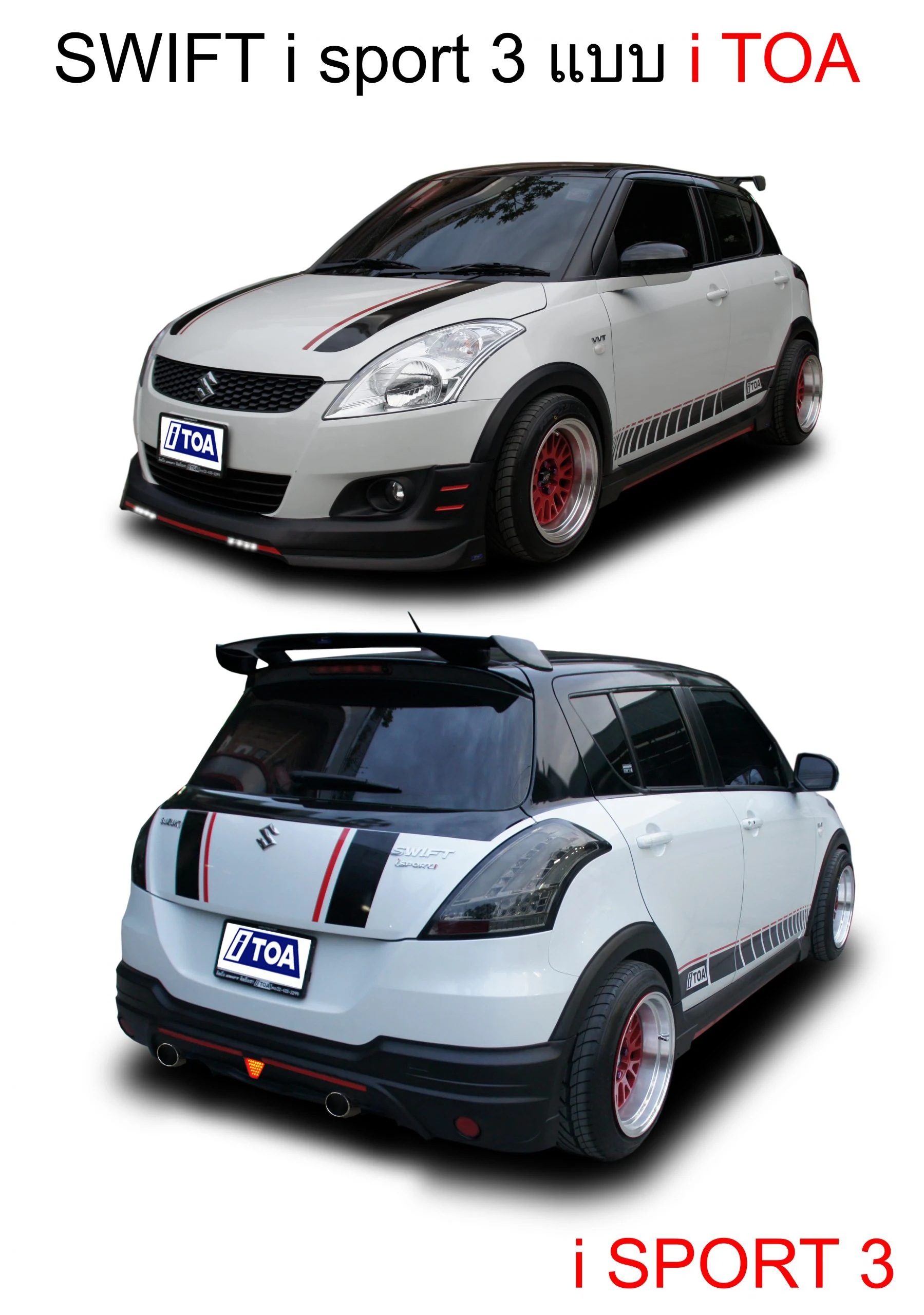 ชุดแต่ง SWIFT 2014 i SPORT3 i TOA S-Sporty
