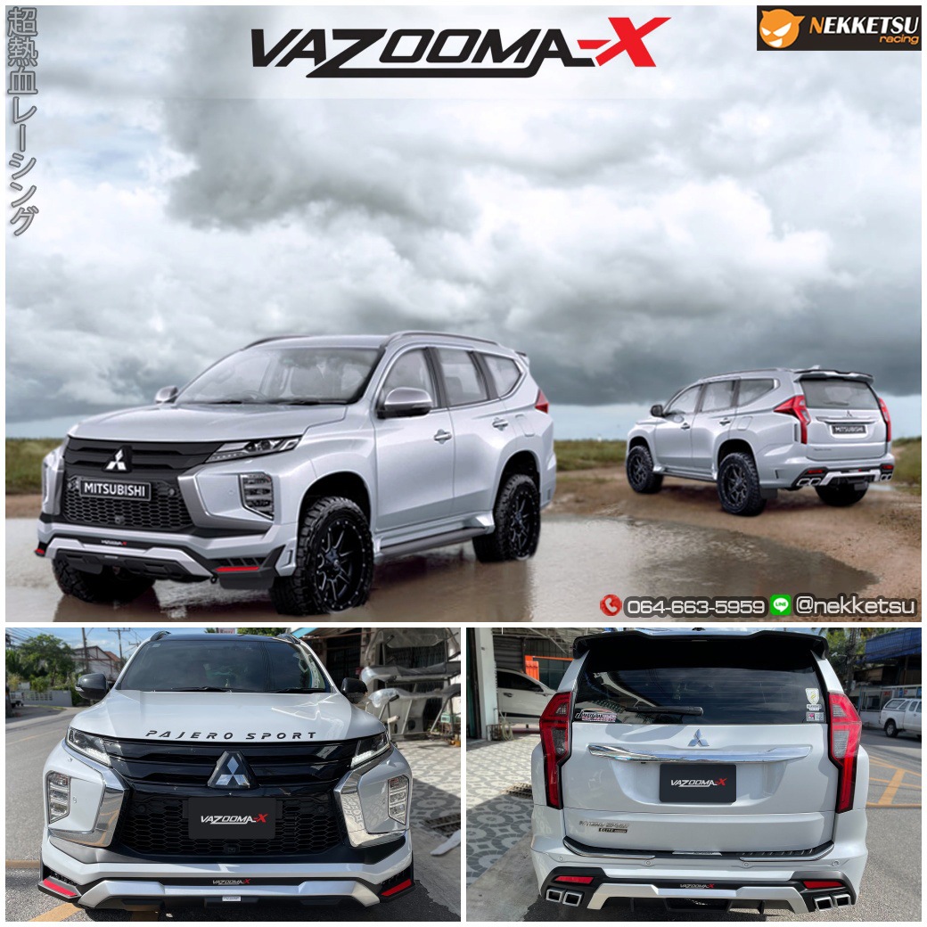 ชุดแต่ง Mitsubishi Pajero Sport VazoomaX 2020