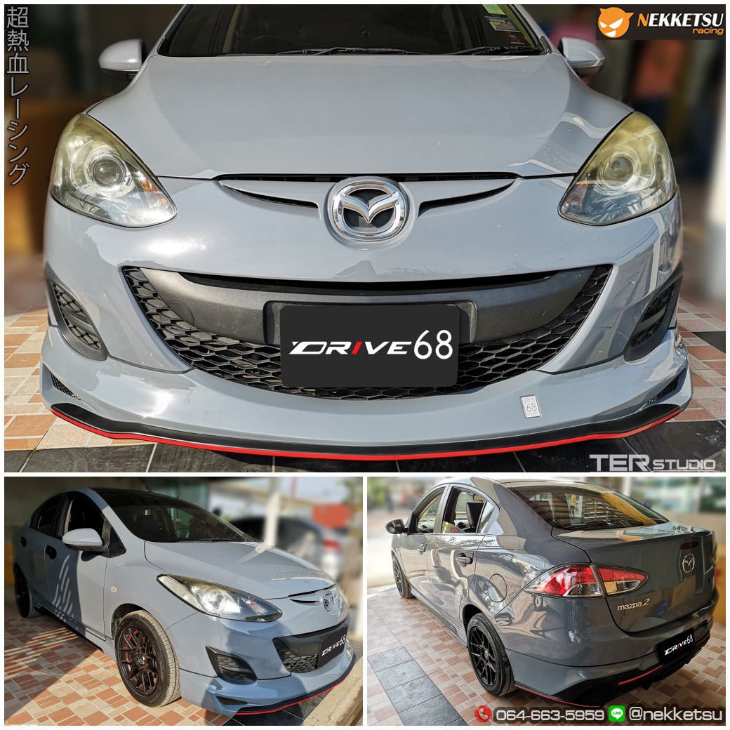 ชุดแต่ง Mazda2 2009 2014 Drive68 4 ประตู