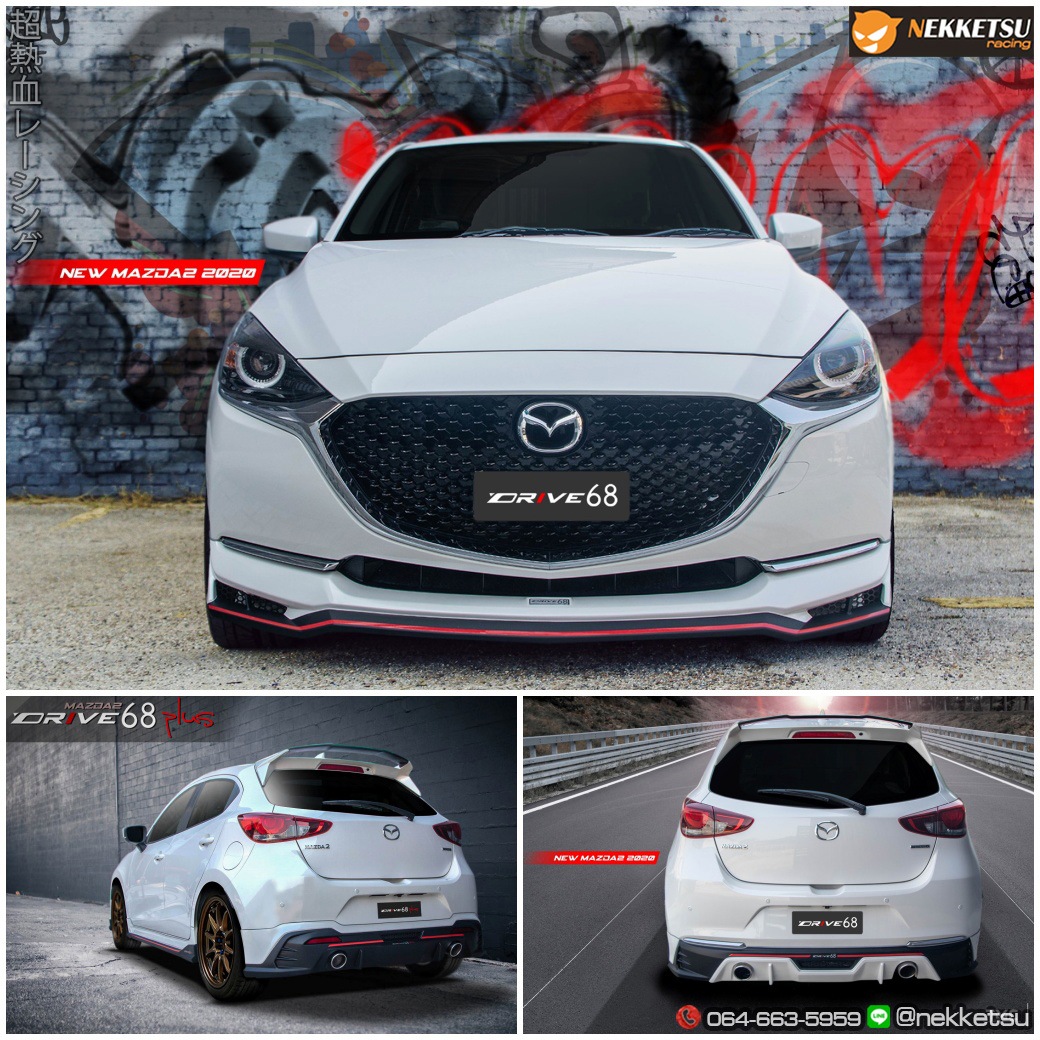 ชุดแต่ง Mazda2 2020 2022 Drive68 5 ประตู