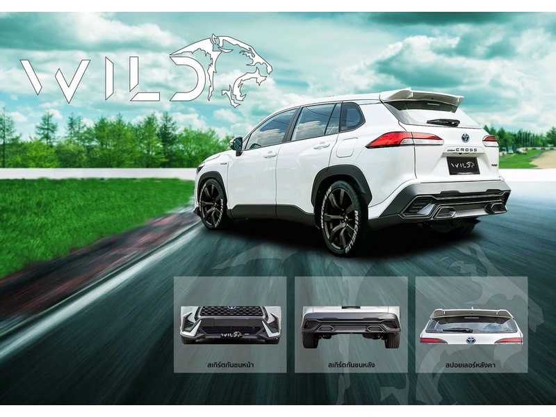 ชุดแต่ง TOYOTA COROLLA CROSS WILD V.2 ภาพที่ 3