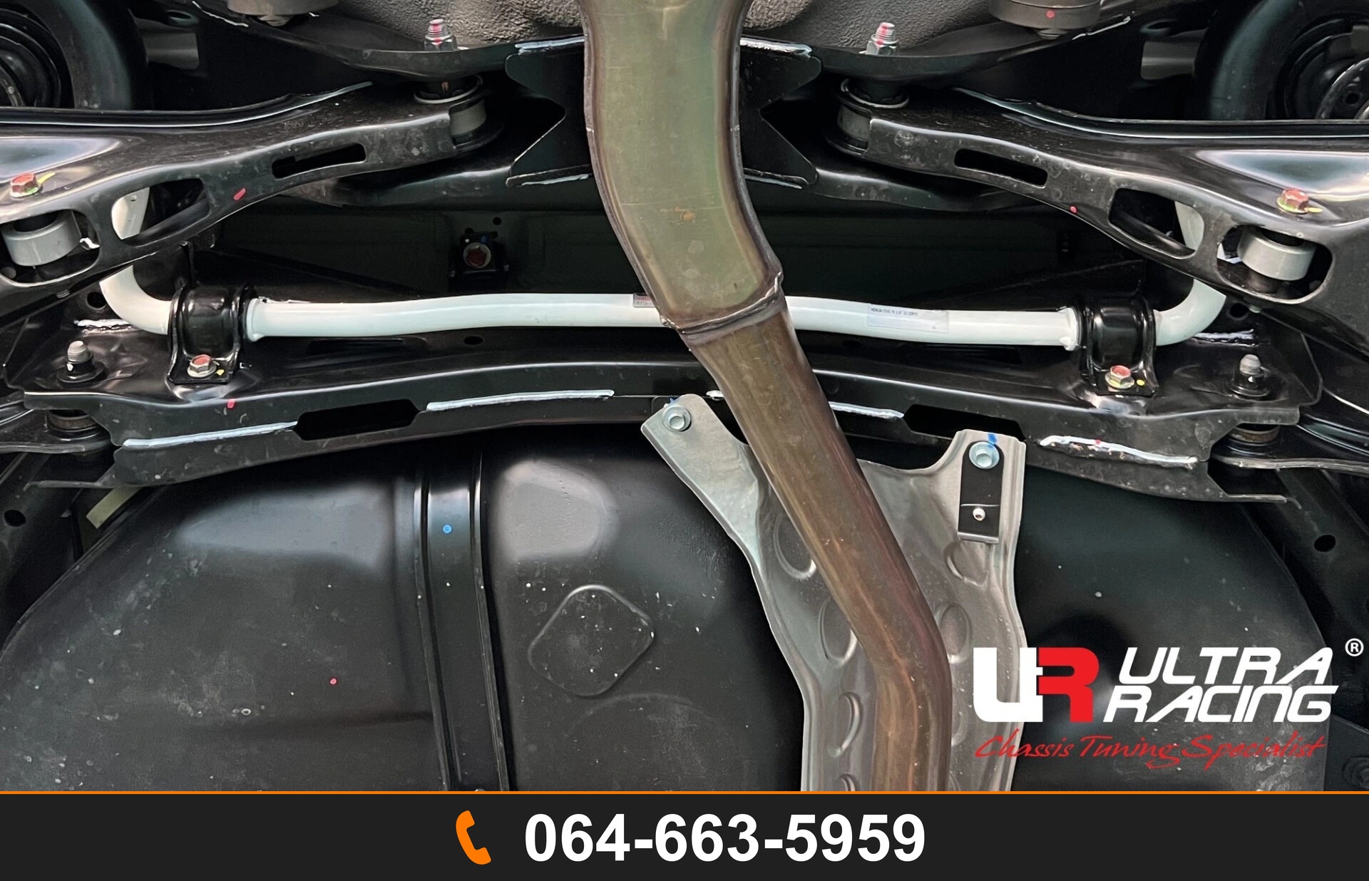 กันโคลงหลัง Ultra Racing UR-AR20-664 HONDA CIVIC