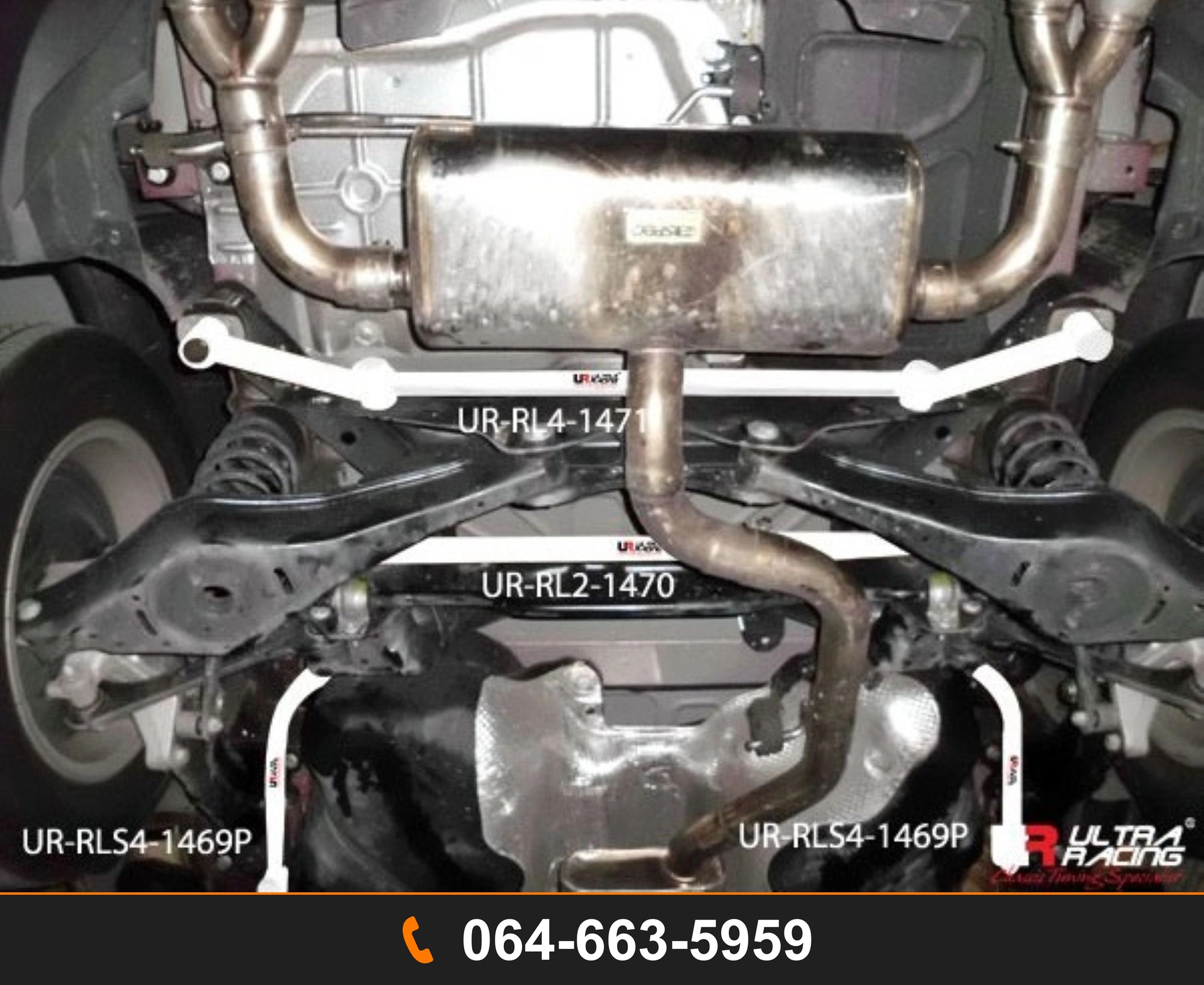 ค้ำตัวถังล่างหลัง Ultra Racing UR-RL2-1470 VOLKSWAGEN TIGUAN
