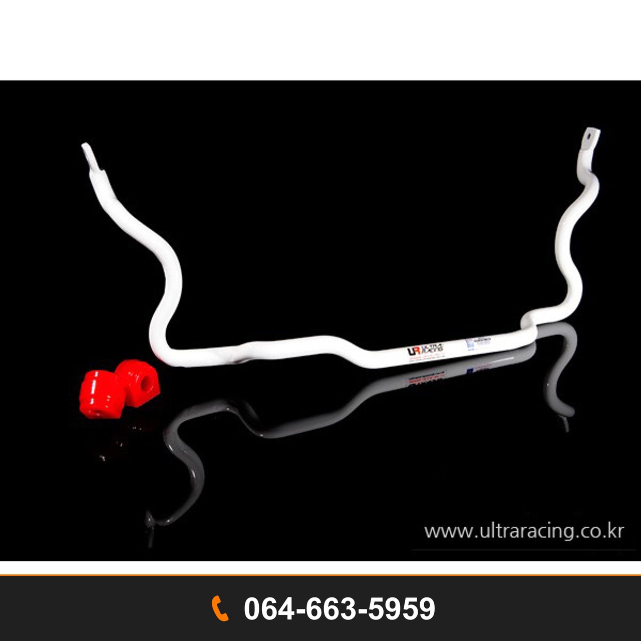 กันโคลงหน้า Ultra Racing UR-AF27-284 BMW E39