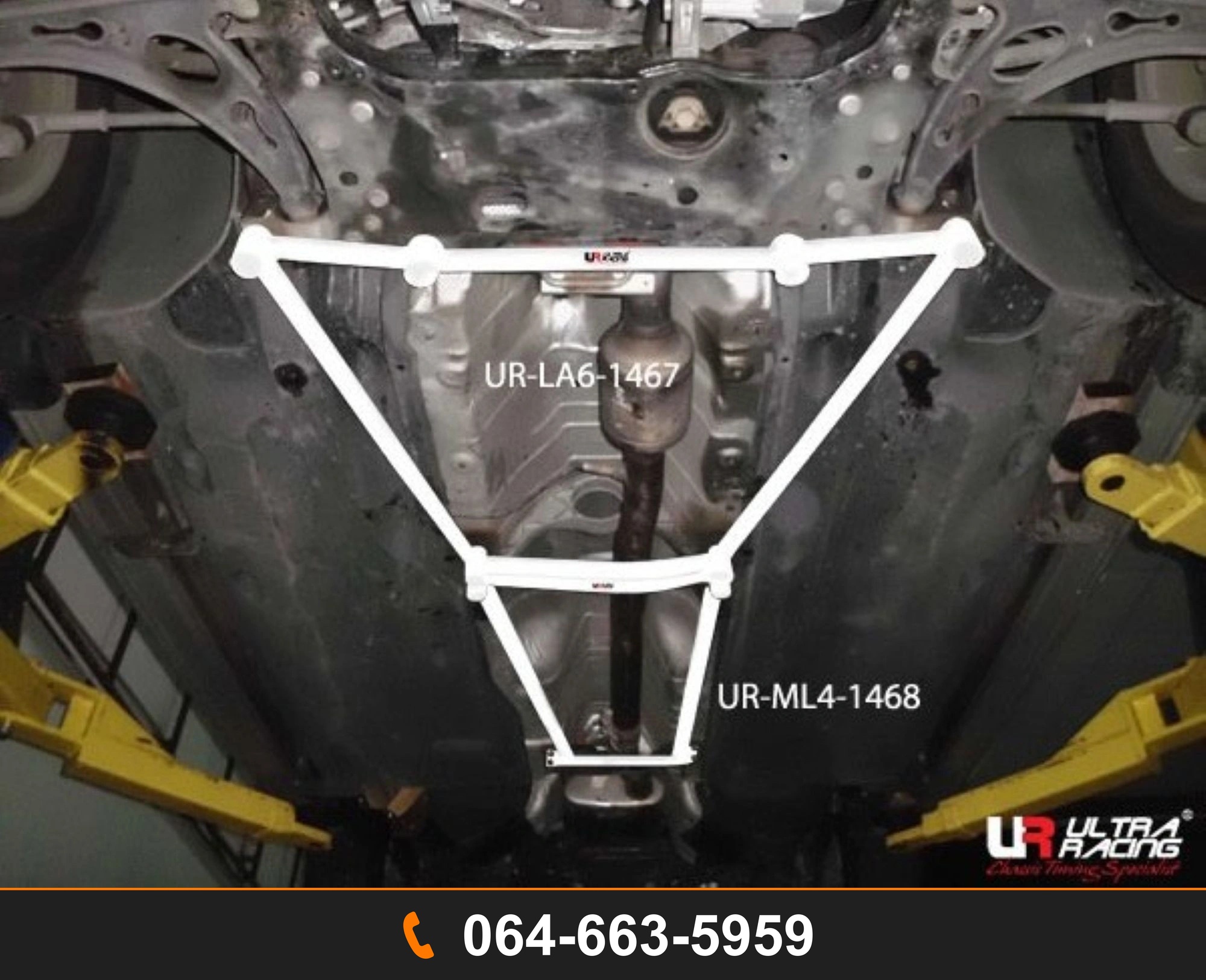 ค้ำตัวถังล่างกลาง Ultra Racing UR-ML4-1468 VOLKSWAGEN TIGUAN