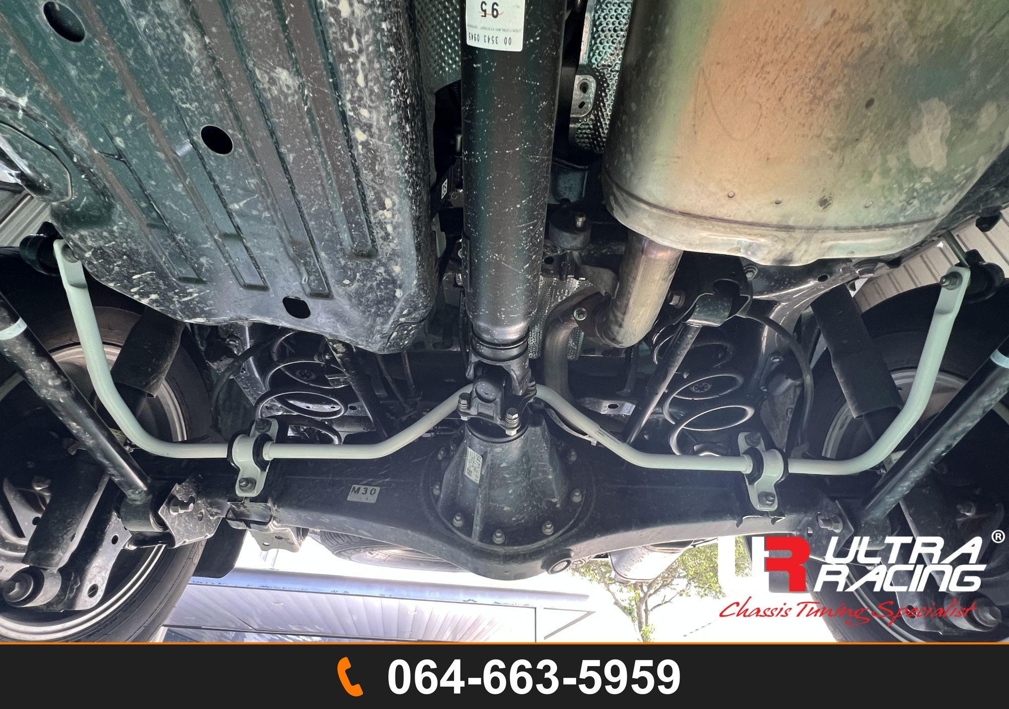 กันโคลงหลัง Ultra Racing UR-AR23-780 TOYOTA LAND CRUISER PRADO