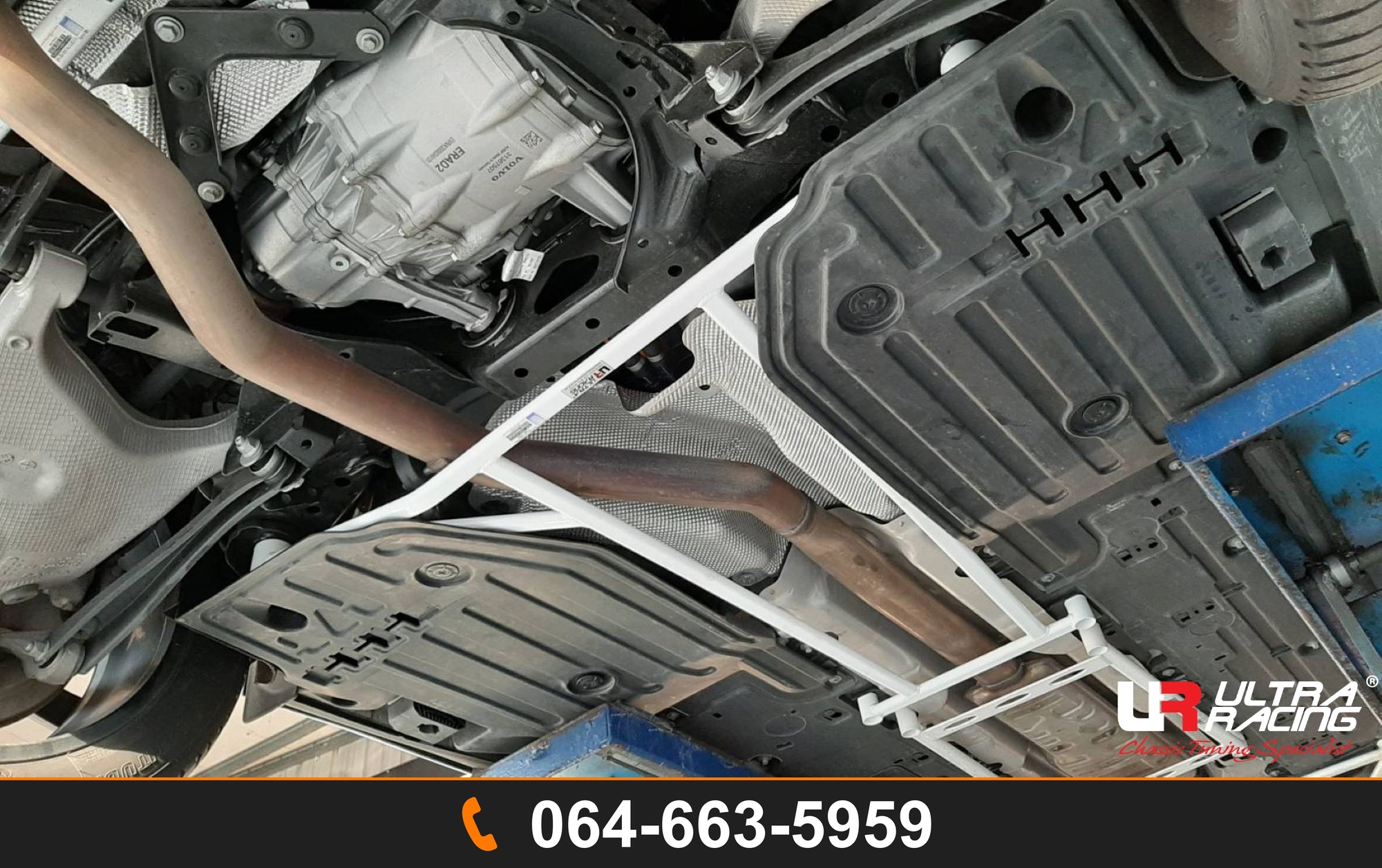 ค้ำตัวถังล่างหลัง Ultra Racing URTW-RL4-4017 VOLVO XC60