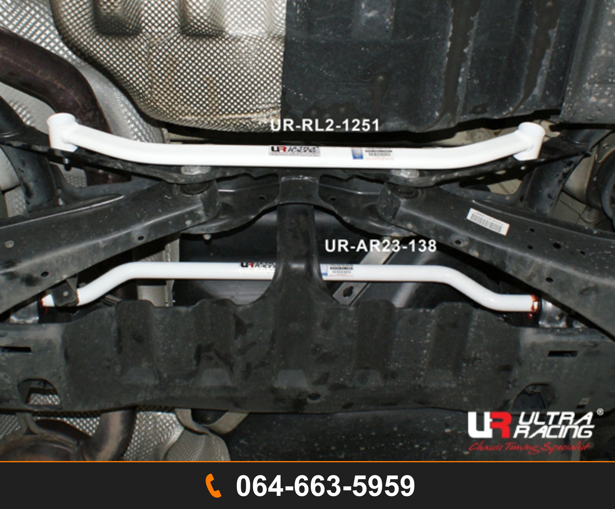 ค้ำตัวถังล่างหลัง Ultra Racing UR-RL2-1251 SKODA SUPERB VOLKSWAGEN PASSAT VOLKSWAGEN PASSAT CC