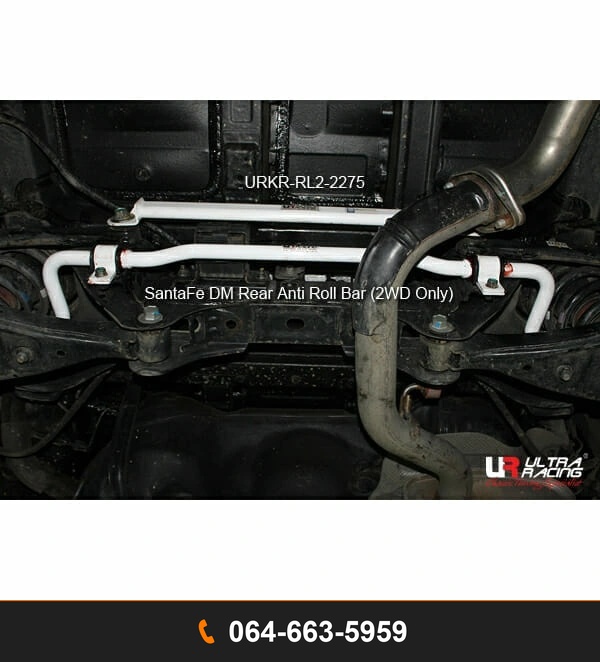 กันโคลงหลัง Ultra Racing URKR-AR23-459 KIA SORENTO