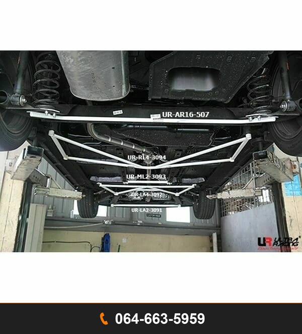 กันโคลงหลัง Ultra Racing UR-AR16-507 PROTON PERSONA