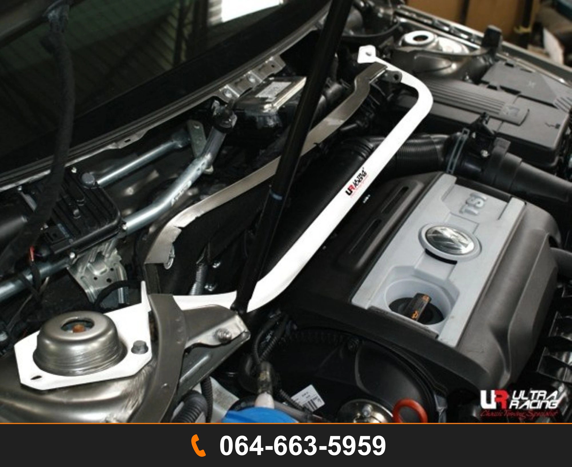 ค้ำโช้คหน้า Ultra Racing UR-TW2-1252 SKODA SUPERB VOLKSWAGEN PASSAT VOLKSWAGEN PASSAT CC