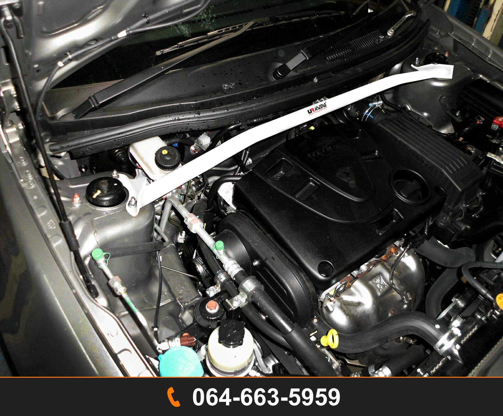 ค้ำโช้คหน้า Ultra Racing UR-TW2-3745 PROTON SAGA — ภาพสินค้า 2