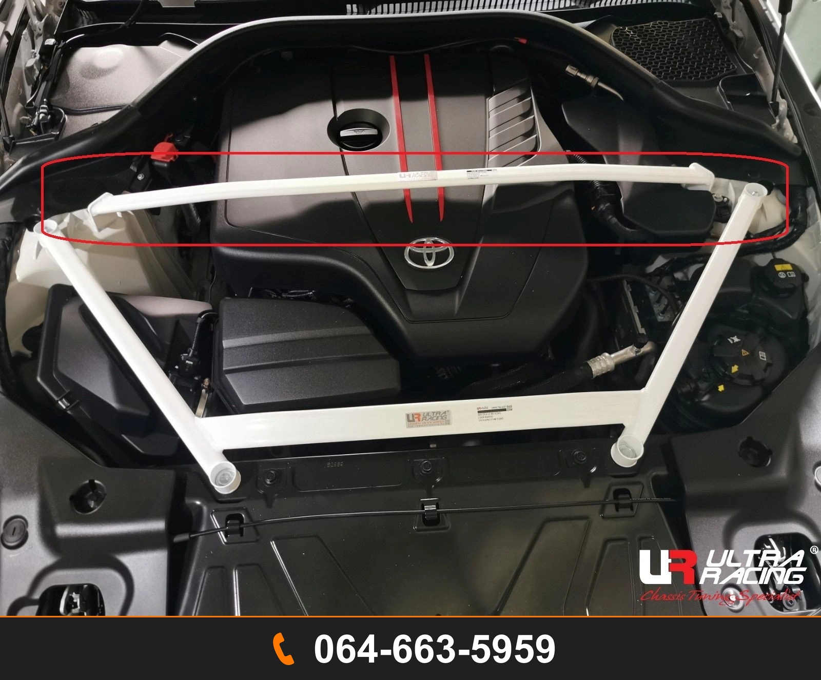 ค้ำโช้คหน้า Ultra Racing URKR-TW2-4226 BMW G29