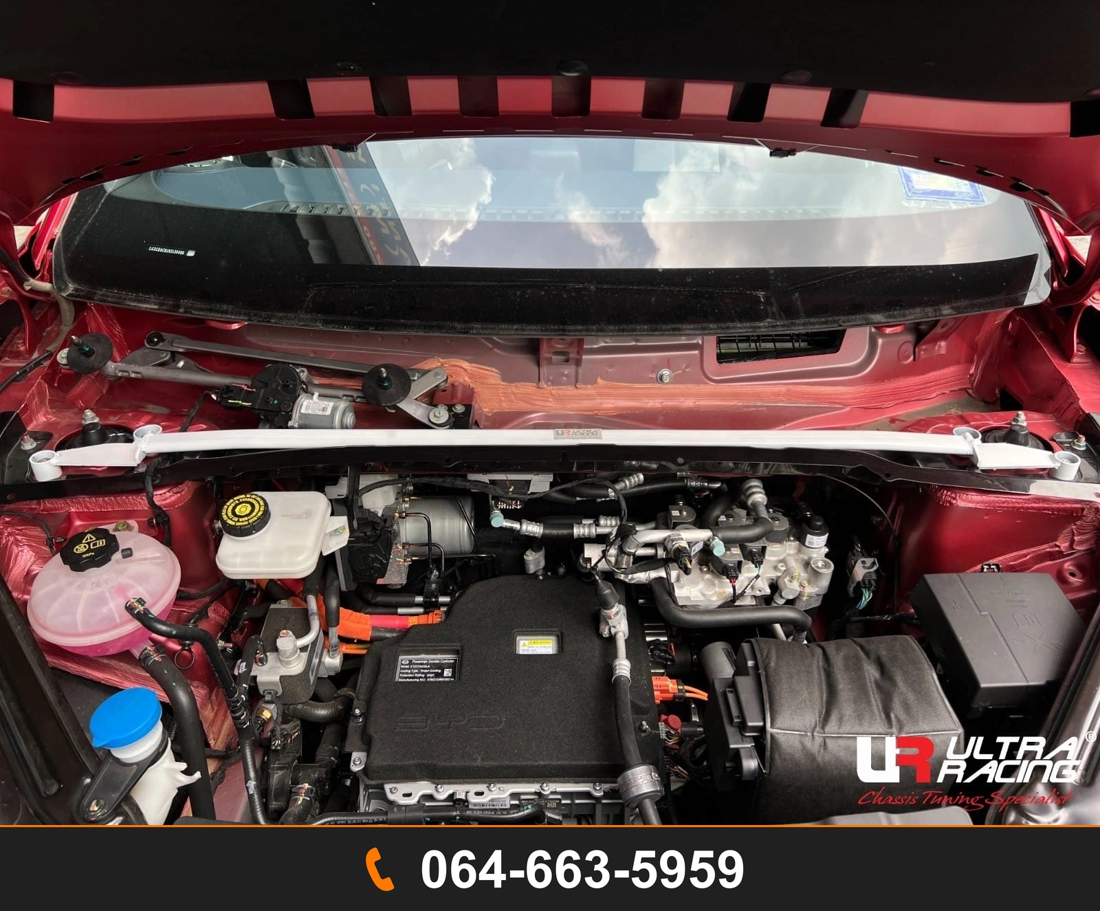 ค้ำโช้คหน้า Ultra Racing UR-TW2-4377 BYD ATTO 3