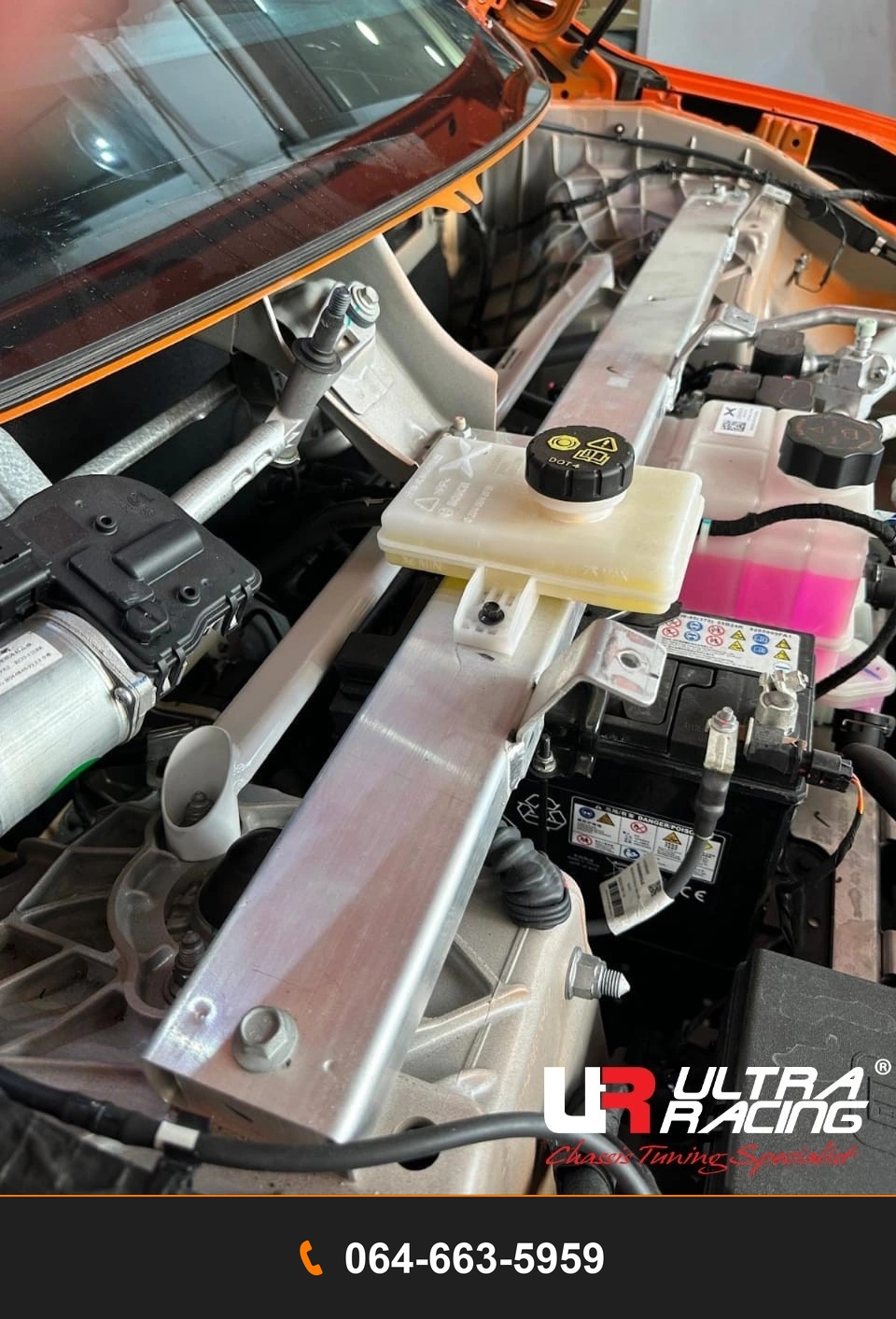 ค้ำโช้คหน้า Ultra Racing URCN-TW2-4739 XPENG G6