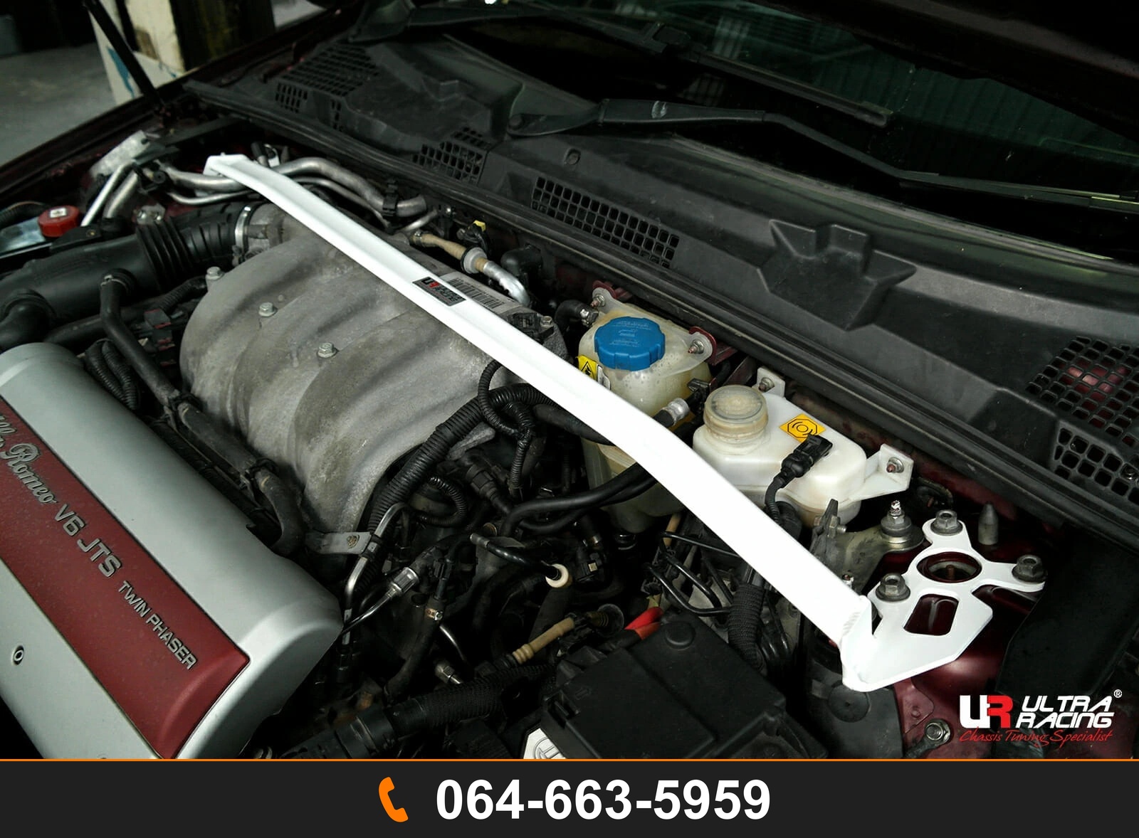 ค้ำโช้คหน้า Ultra Racing UR-TW2-3502 ALFA ROMEO 159